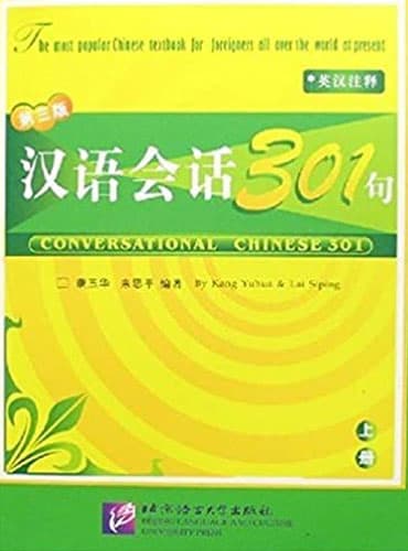 Conversational Chinese 301 (Book 1)