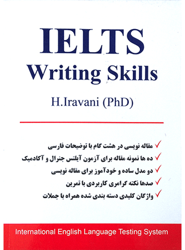 کتاب IELTS Writing Skills (Iravani)
