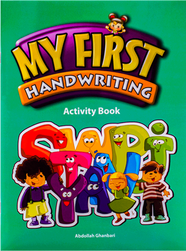 کتاب My First Handwriting: Activity Book / قنبری