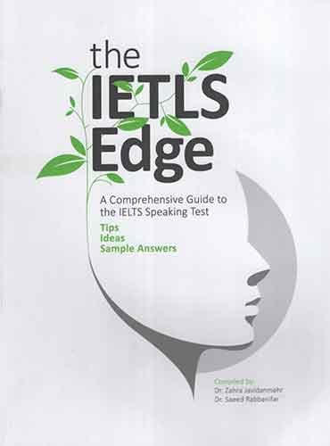 کتاب The Ielts edge