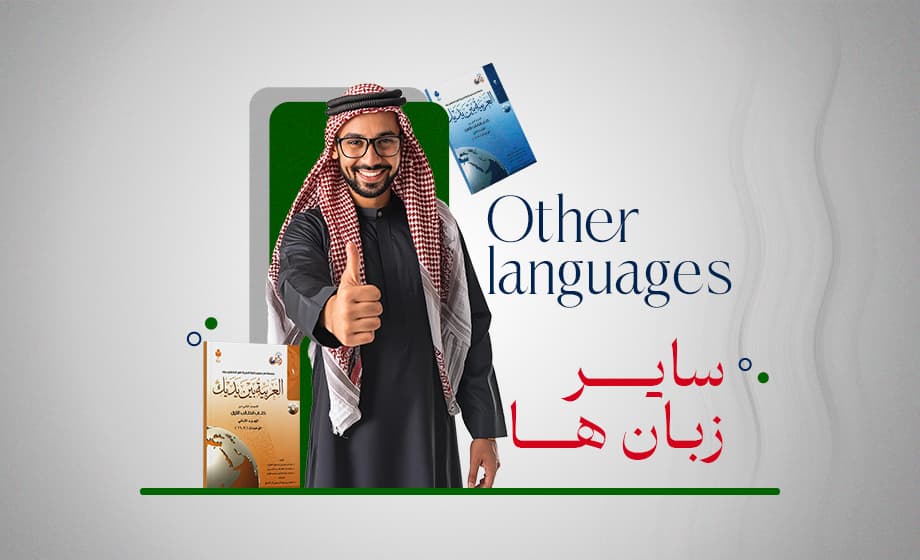 دانلود سایر کتابها