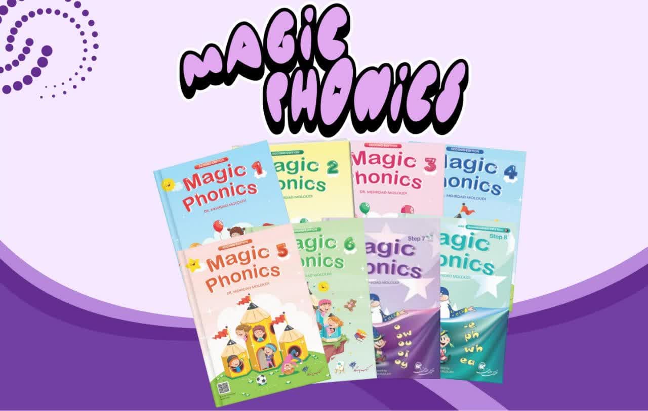 مجموعه Magic Phonics | آموزش مرحلهبهمرحله فونیکس کودکان در ۹ جلد