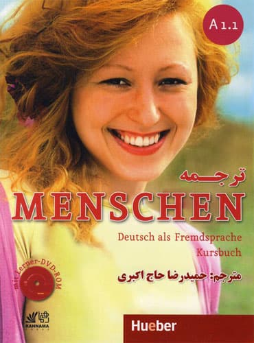 کتاب ترجمه Menschen A1.1 مترجم حمید رضا حاج اکبری