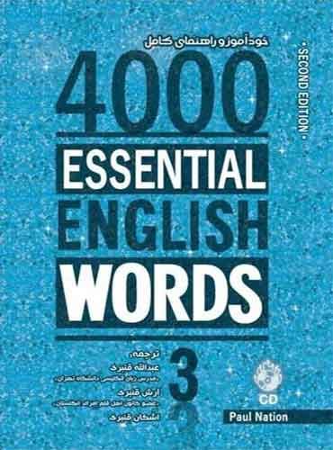 خودآموز 4000Essential English Words 2nd 3 کتاب