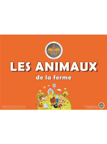 فلش کارت فرانسه حیوانات اهلی (LES ANIMAUX de la ferme)