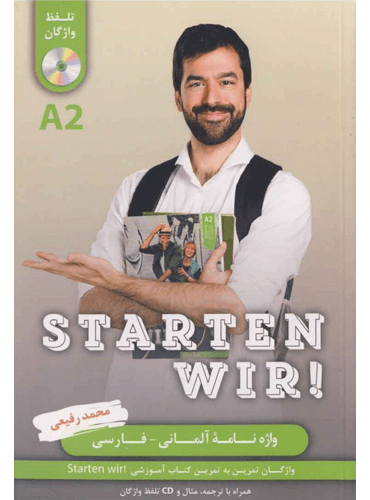 واژه نامه آلمانی فارسی STARTEN WIR A2
