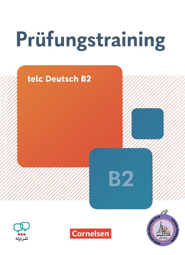 کتاب Prufungstraining Telc Deutsch B2 سیاه و سفید