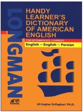 Longman Handy Learner’s Dictionary Of American English با زیرنویس فارسی