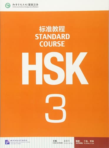 HSK Standard Course 3 + Workbook