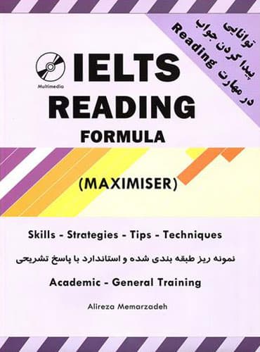 کتاب IELTS Maximiser Reading معمارزاده