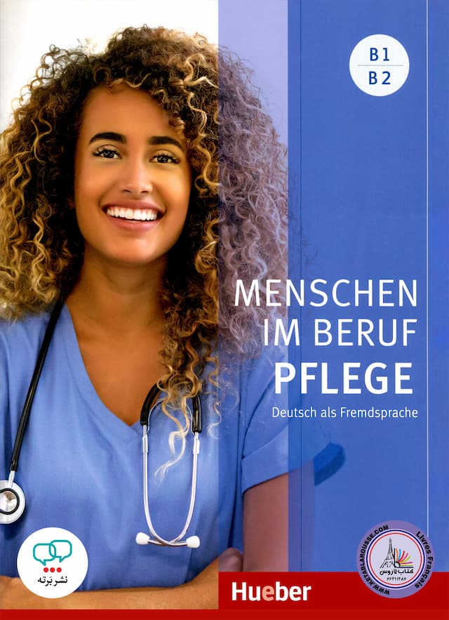 کتاب menschen im beruf pflege deutsch als fremdsprache B1/B2