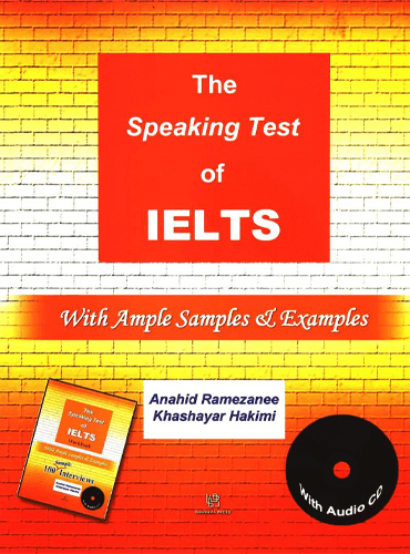 The Speaking Test of IELTS+workbook رمضانی حکیمی